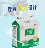 老人纸尿裤